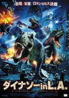 Age of Dinosaurs - Japanese DVD movie cover (xs thumbnail)