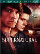 &quot;Supernatural&quot; - DVD movie cover (xs thumbnail)