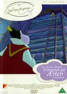 &quot;The Fairytaler&quot; - Danish DVD movie cover (xs thumbnail)