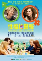 The Kids Are All Right - Taiwanese Movie Poster (xs thumbnail)