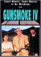 Gunsmoke: The Long Ride - French Video on demand movie cover (xs thumbnail)