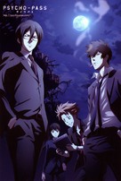 &quot;Psycho-Pass&quot; - Japanese Movie Poster (xs thumbnail)