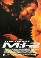 Mission: Impossible II - Movie Poster (xs thumbnail)