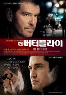 Butterfly on a Wheel - South Korean Movie Poster (xs thumbnail)