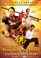 Fight the Fight - Vietnamese Movie Poster (xs thumbnail)
