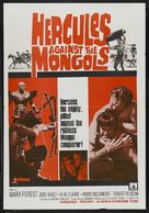 Maciste contro i Mongoli - Movie Poster (xs thumbnail)