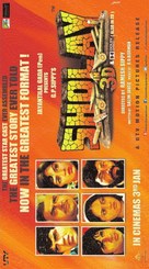 Sholay - Indian Movie Cover (xs thumbnail)