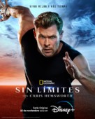 &quot;Limitless&quot; - Spanish Movie Poster (xs thumbnail)