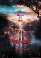 Jukai Mura - Vietnamese Movie Poster (xs thumbnail)