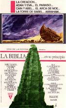 The Bible - Spanish Movie Poster (xs thumbnail)