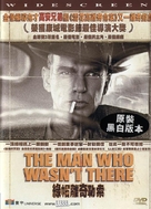 The Man Who Wasn&#039;t There - Chinese Movie Poster (xs thumbnail)