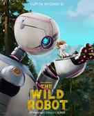 The Wild Robot - British Movie Poster (xs thumbnail)