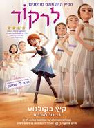 Ballerina - Israeli Movie Poster (xs thumbnail)