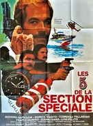 Napoli... i 5 della squadra speciale - French Movie Poster (xs thumbnail)