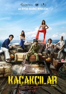 Milsu - Turkish Movie Poster (xs thumbnail)