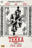 Tekka - Indian Movie Poster (xs thumbnail)