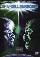 Enemy Mine - Hungarian DVD movie cover (xs thumbnail)