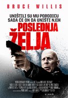 Death Wish - Serbian Movie Poster (xs thumbnail)