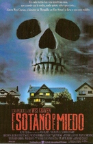 The People Under The Stairs - Spanish Movie Poster (xs thumbnail)