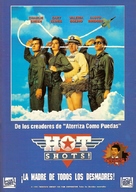 Hot Shots - Spanish DVD movie cover (xs thumbnail)