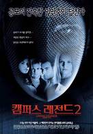 Urban Legends Final Cut - South Korean Movie Poster (xs thumbnail)