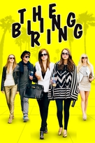 The Bling Ring - DVD movie cover (xs thumbnail)