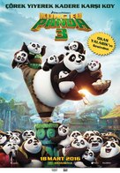 Kung Fu Panda 3 - Turkish Movie Poster (xs thumbnail)