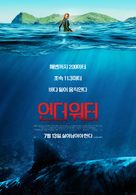 The Shallows - South Korean Movie Poster (xs thumbnail)