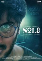 Solo - Indian Movie Poster (xs thumbnail)