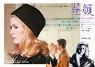 Belle de jour - Japanese Movie Poster (xs thumbnail)