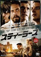 Pawn Shop Chronicles - Japanese DVD movie cover (xs thumbnail)