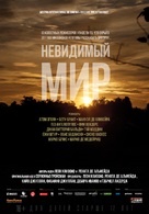Mundo Invis&iacute;vel - Russian Movie Poster (xs thumbnail)