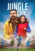 Jungle Cry - Indian Movie Poster (xs thumbnail)