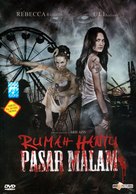 Rumah hantu pasar malam - Indonesian DVD movie cover (xs thumbnail)