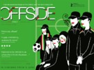 Offside - British Movie Poster (xs thumbnail)