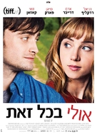 What If - Israeli Movie Poster (xs thumbnail)