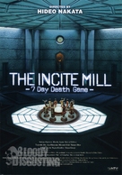 The Incite Mill - Movie Poster (xs thumbnail)