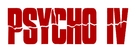 Psycho IV: The Beginning - Logo (xs thumbnail)