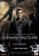 I, Frankenstein - Russian Movie Poster (xs thumbnail)