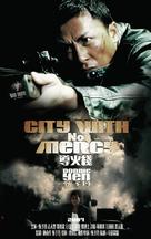 Dou fo sin - Hong Kong Movie Poster (xs thumbnail)