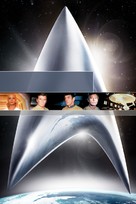 Star Trek: The Motion Picture -  Key art (xs thumbnail)