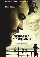 Kapringen - Greek Movie Poster (xs thumbnail)