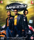 Dhoom - British DVD movie cover (xs thumbnail)