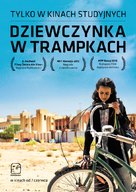 Wadjda - Polish Movie Poster (xs thumbnail)