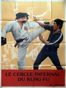 Yang chun da xiong - French Movie Poster (xs thumbnail)