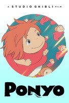 Gake no ue no Ponyo - Movie Cover (xs thumbnail)