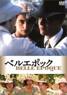 Belle epoque - Japanese Movie Poster (xs thumbnail)