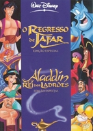 The Return of Jafar - Brazilian DVD movie cover (xs thumbnail)
