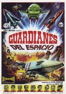 Thunderbirds Are GO - Spanish Movie Poster (xs thumbnail)