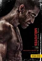 Southpaw - Hungarian Movie Poster (xs thumbnail)